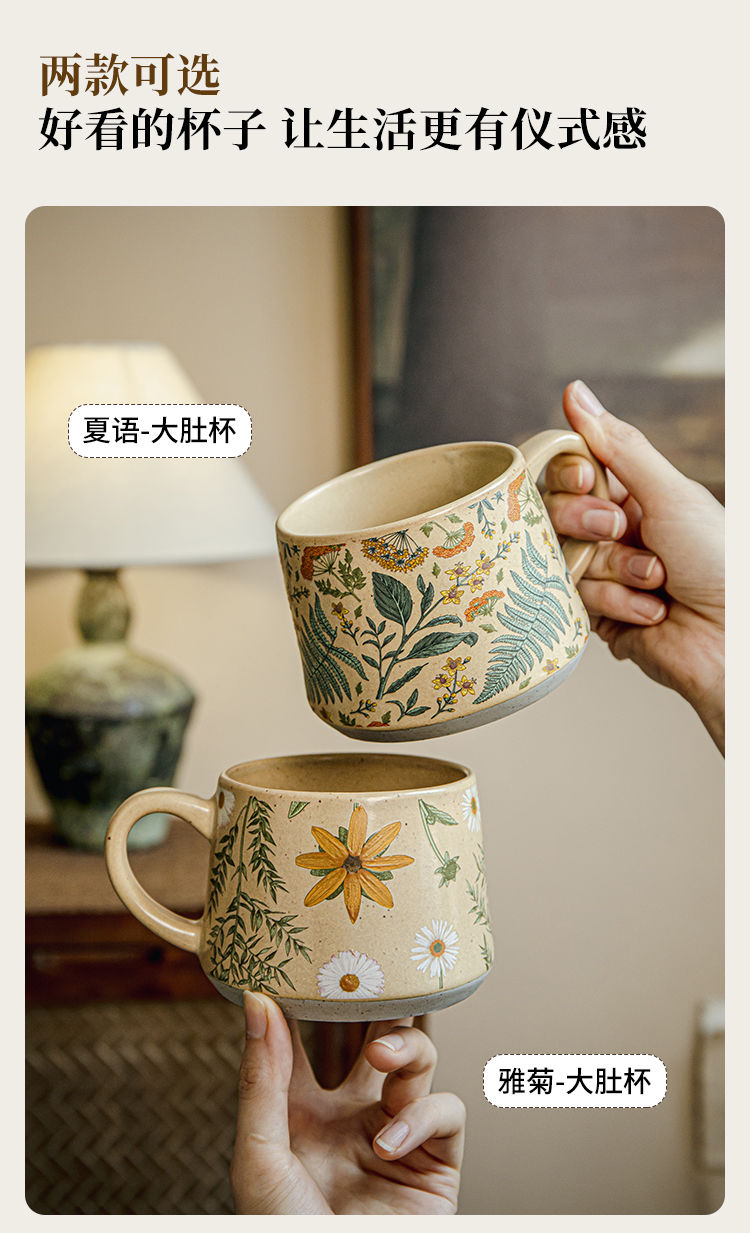 Vintage Handmade Ceramic Mug