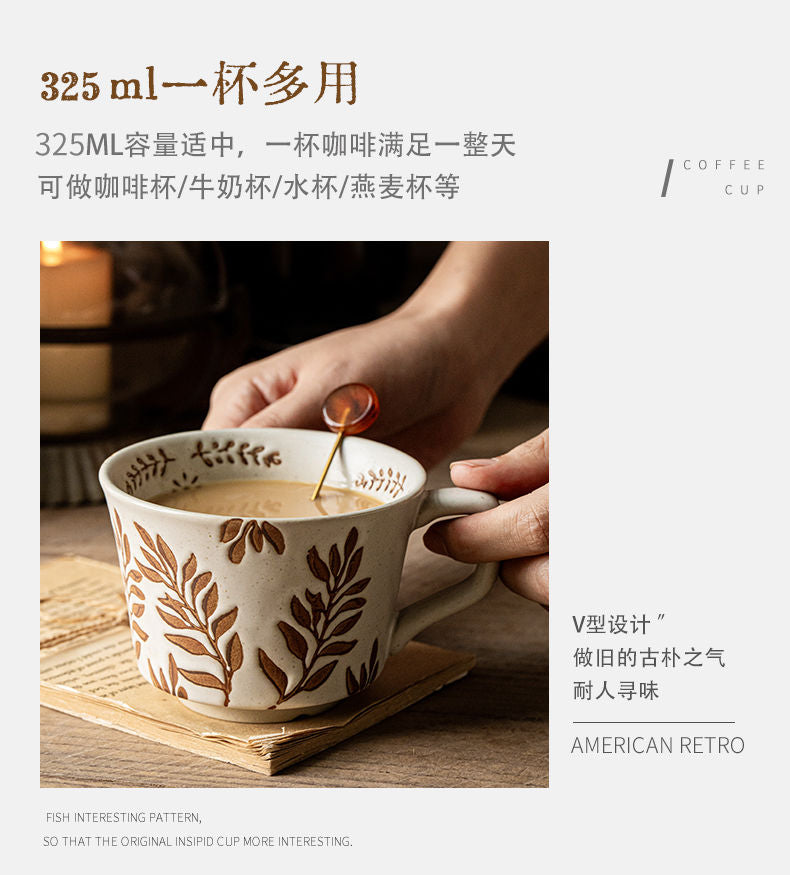 Hand-Painted Coarse Pottery Coffee Cup