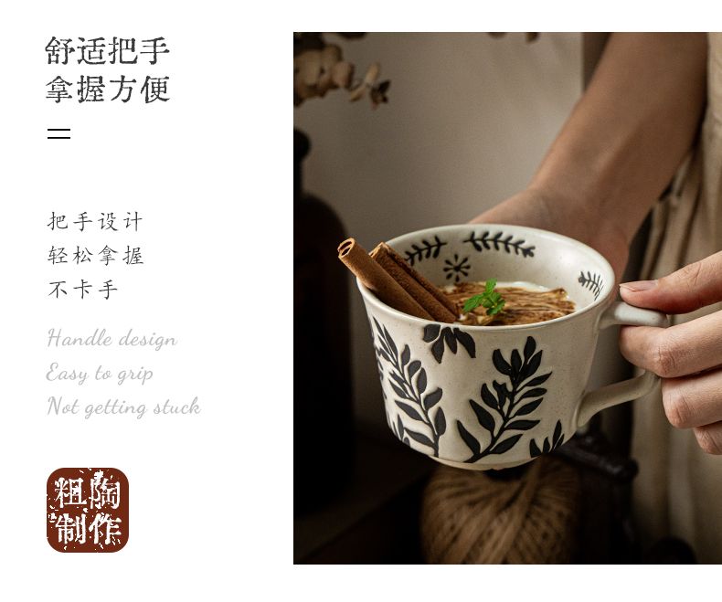 Hand-Painted Coarse Pottery Coffee Cup