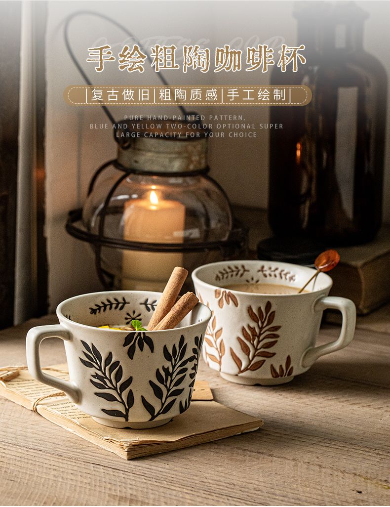 Hand-Painted Coarse Pottery Coffee Cup